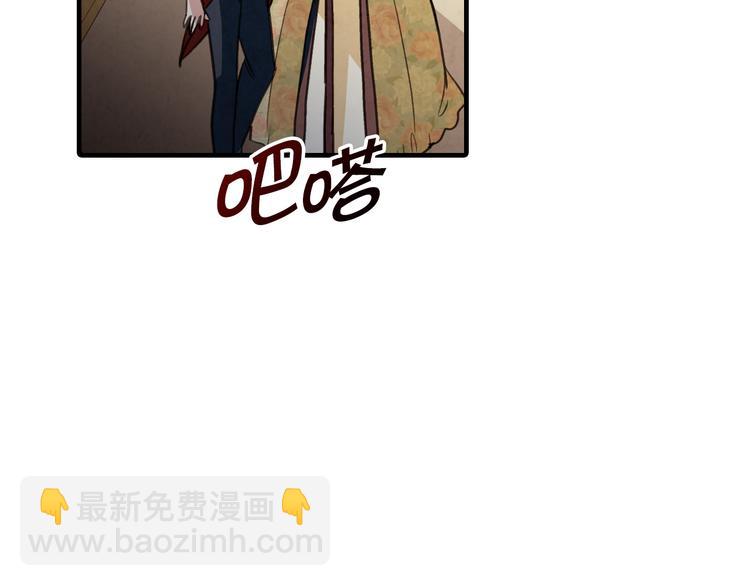 第46话 姑婆的忏悔116