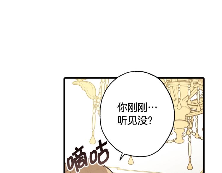 第46话 姑婆的忏悔117