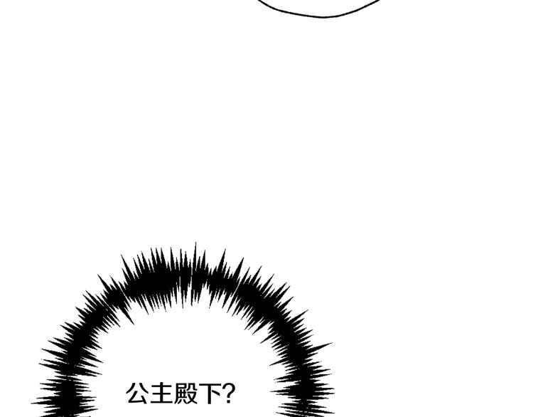 第46话 姑婆的忏悔119