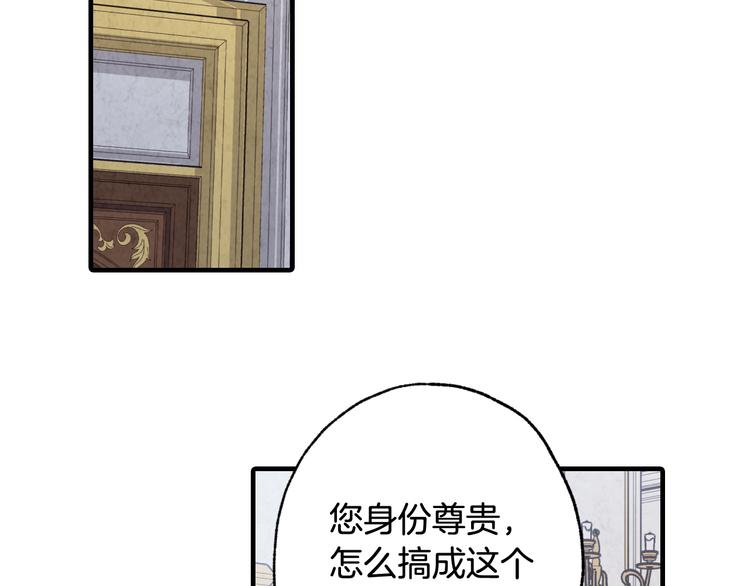 第46话 姑婆的忏悔125
