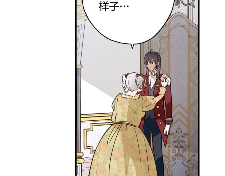 第46话 姑婆的忏悔126