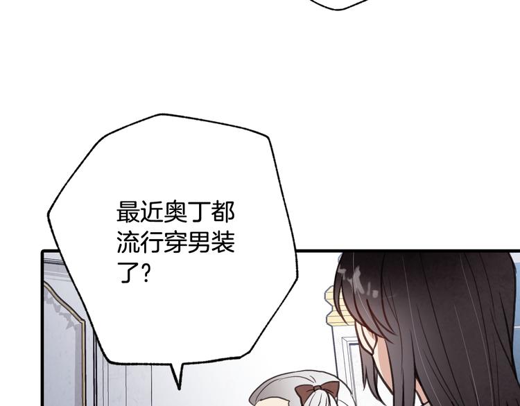 第46话 姑婆的忏悔130