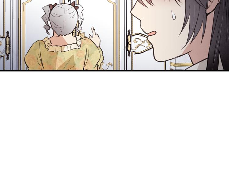 第46话 姑婆的忏悔133