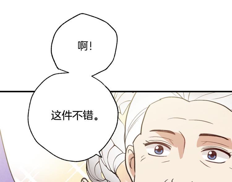 第46话 姑婆的忏悔134