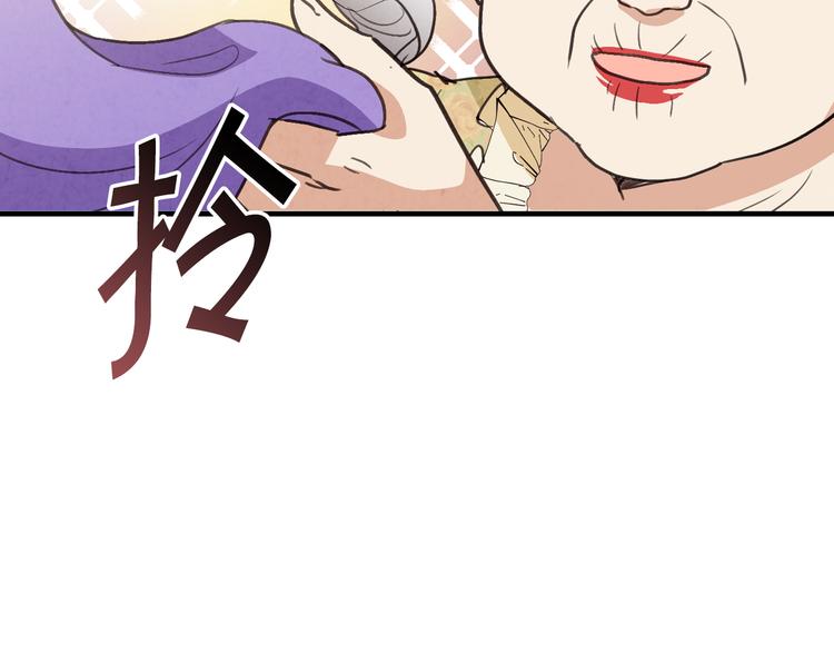 第46话 姑婆的忏悔135