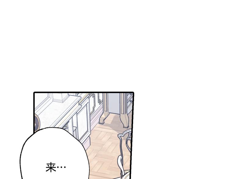 第46话 姑婆的忏悔136