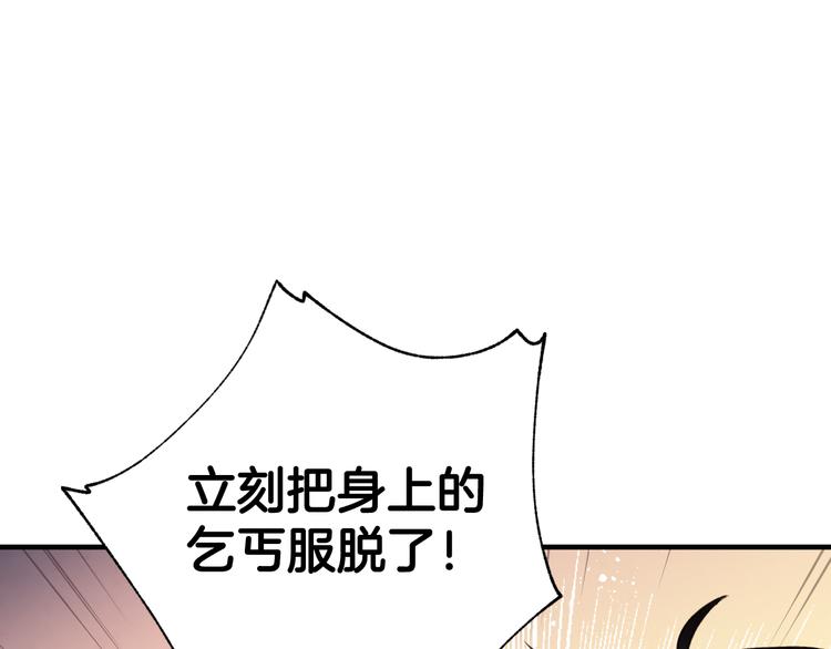 第46话 姑婆的忏悔139