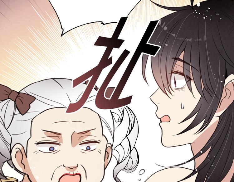 第46话 姑婆的忏悔140