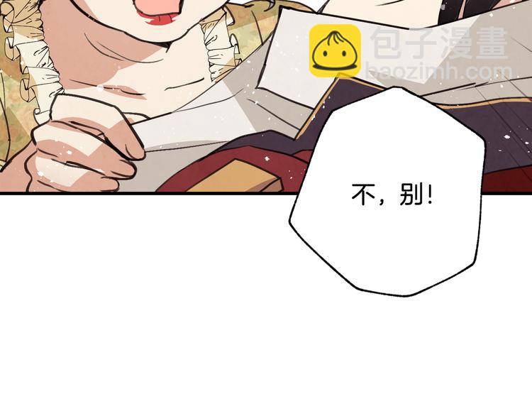第46话 姑婆的忏悔141
