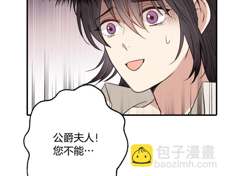 第46话 姑婆的忏悔143