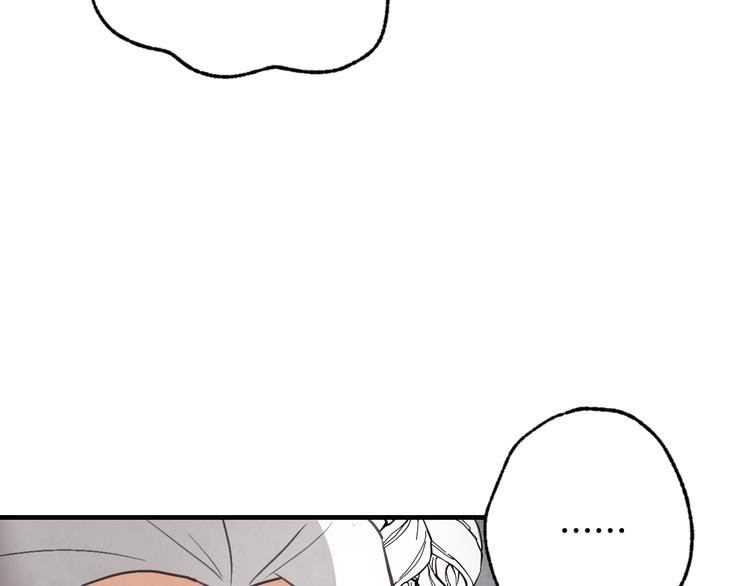 第46话 姑婆的忏悔144