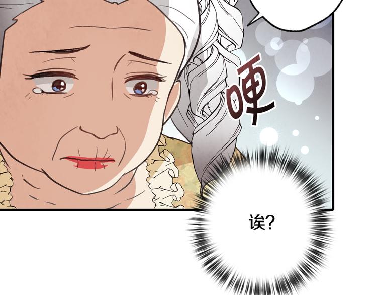 第46话 姑婆的忏悔145