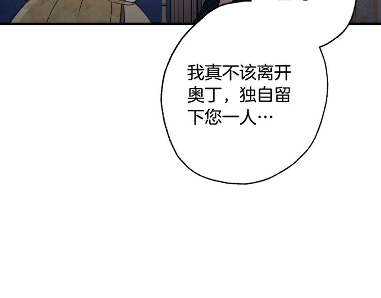 第46话 姑婆的忏悔148