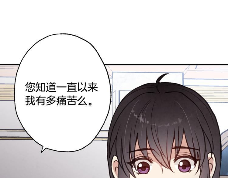 第46话 姑婆的忏悔150