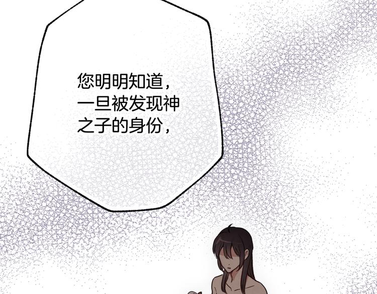 第46话 姑婆的忏悔154