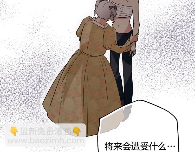 第46话 姑婆的忏悔159