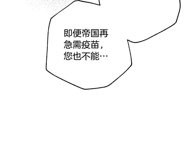 第46话 姑婆的忏悔160