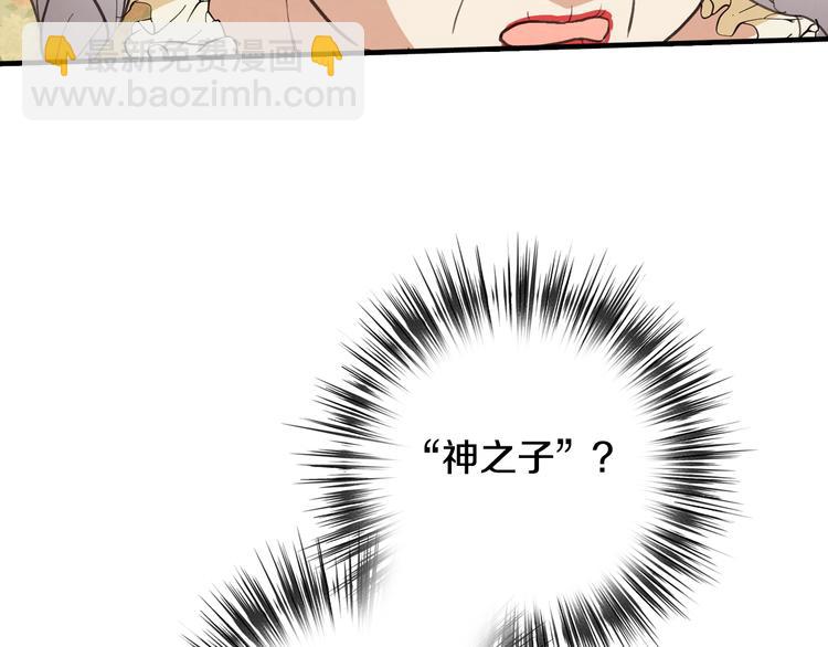 第46话 姑婆的忏悔162