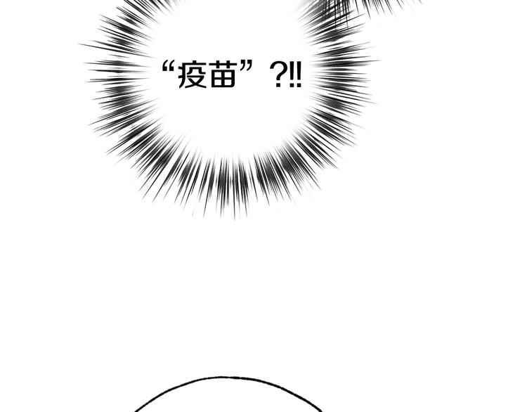 第46话 姑婆的忏悔163
