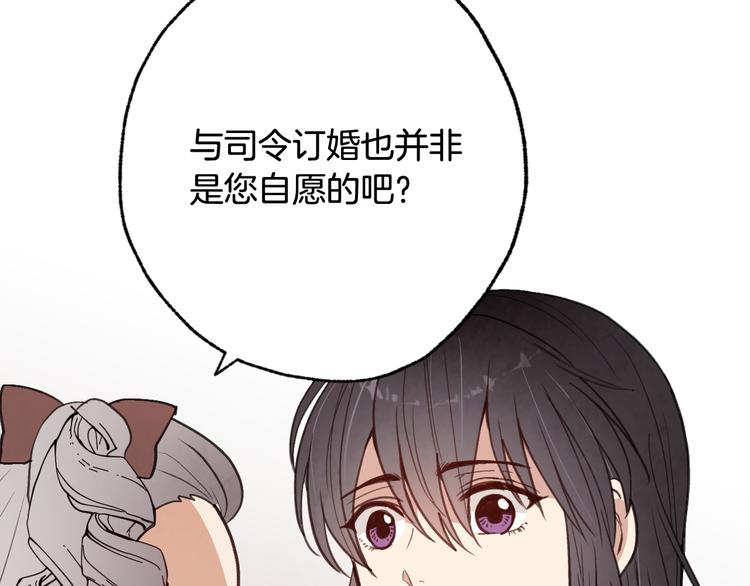第46话 姑婆的忏悔164