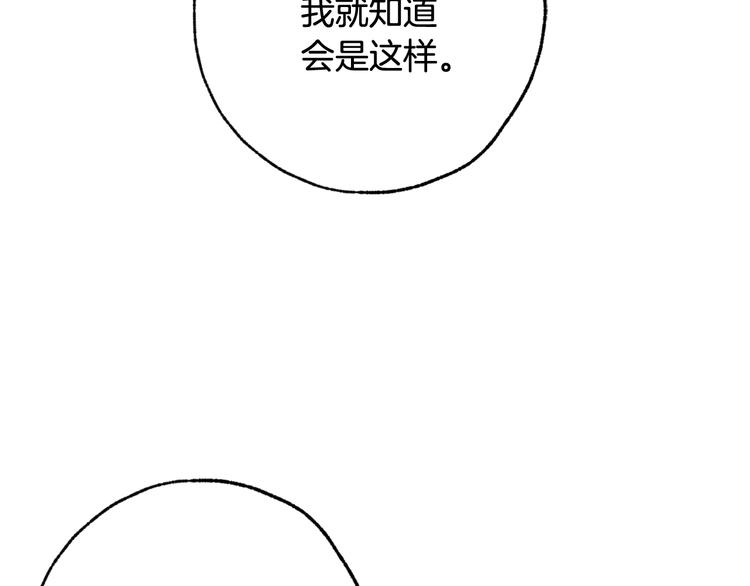 第46话 姑婆的忏悔166