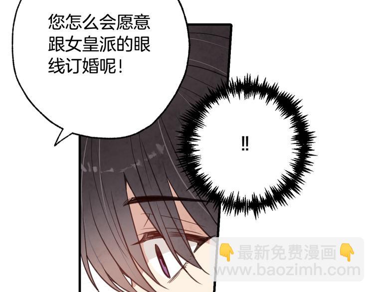 第46话 姑婆的忏悔167