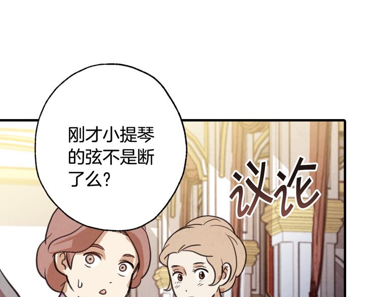 第46话 姑婆的忏悔17