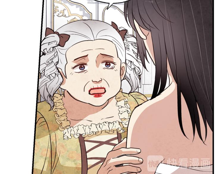 第46话 姑婆的忏悔170