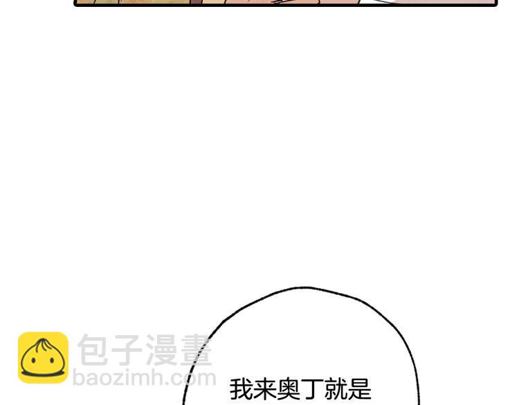 第46话 姑婆的忏悔171