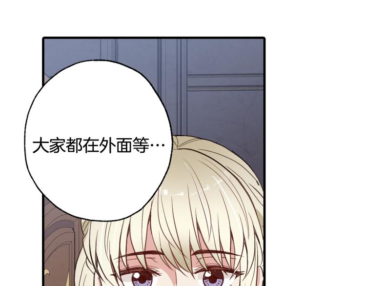 第46话 姑婆的忏悔179