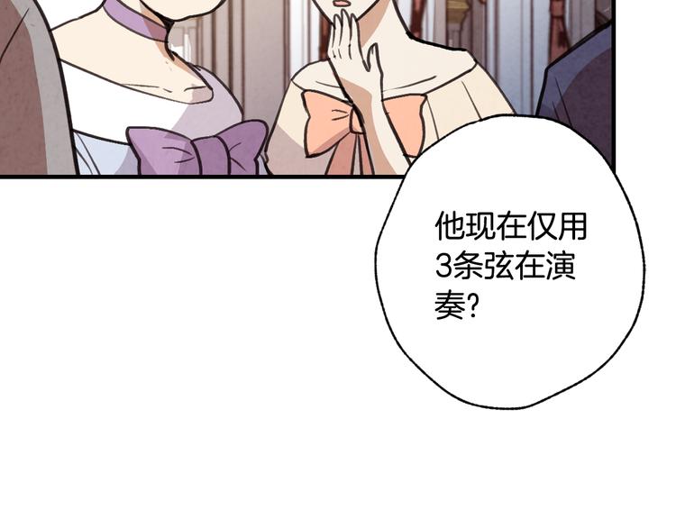 第46话 姑婆的忏悔18