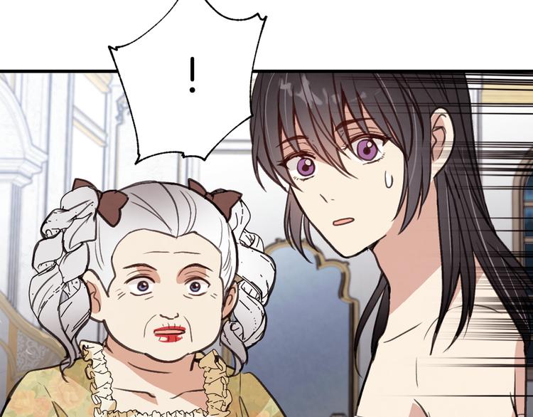 第46话 姑婆的忏悔182