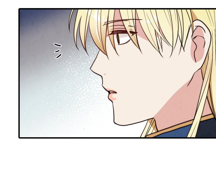 第46话 姑婆的忏悔184