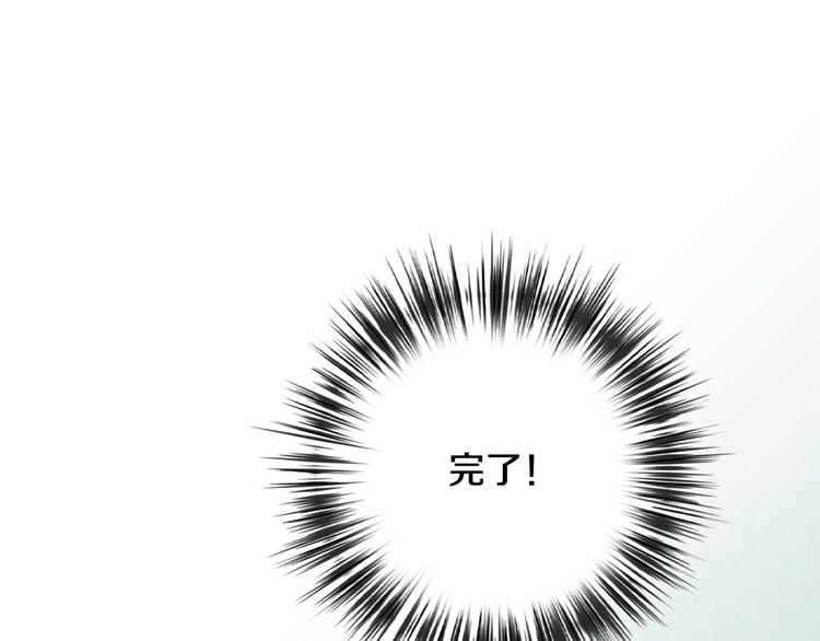 第46话 姑婆的忏悔185