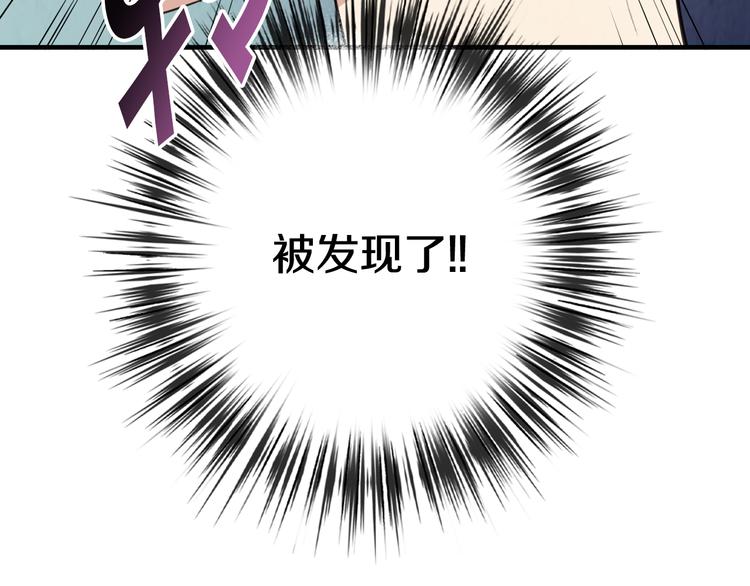 第46话 姑婆的忏悔188