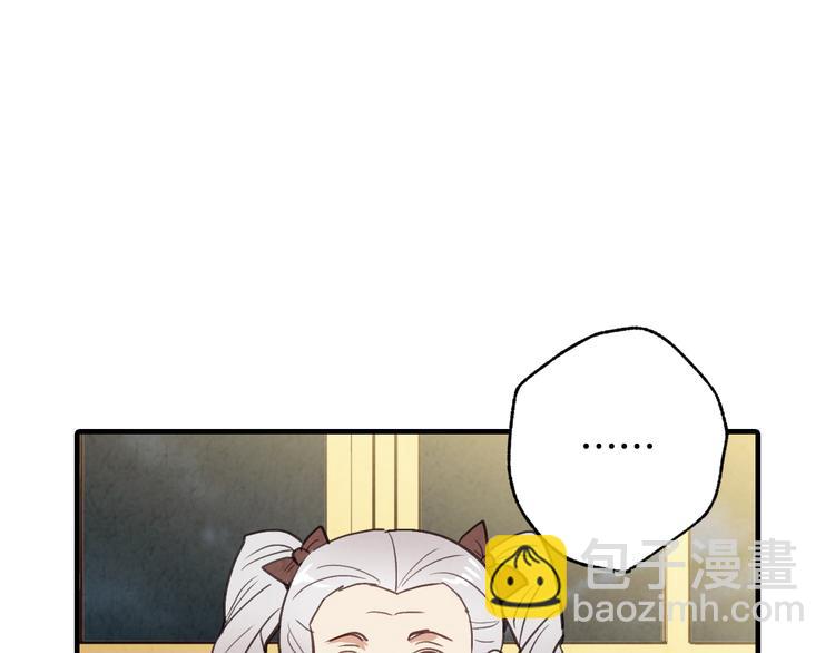 第46话 姑婆的忏悔19