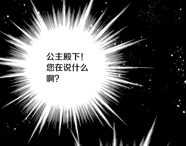 第46话 姑婆的忏悔31