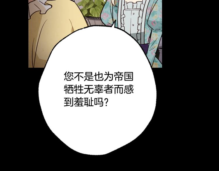 第46话 姑婆的忏悔35