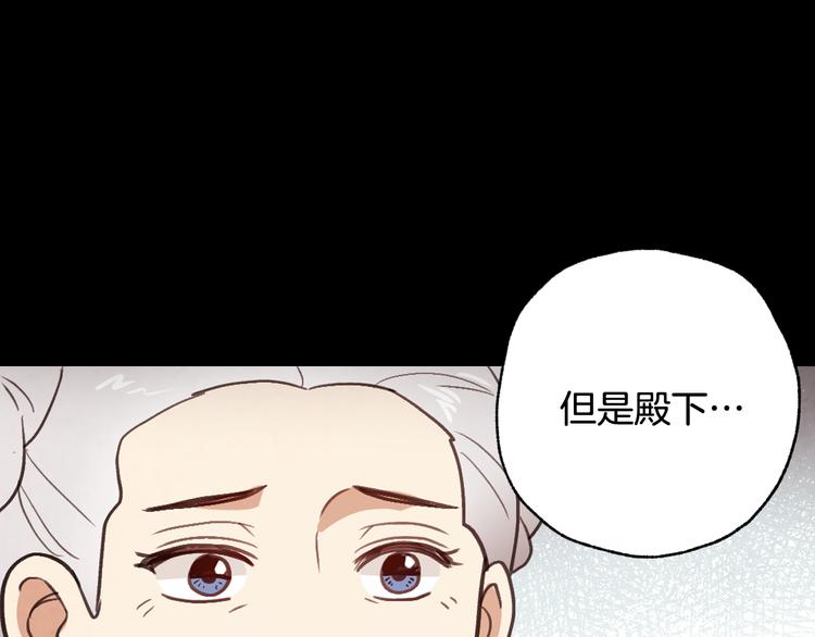 第46话 姑婆的忏悔36