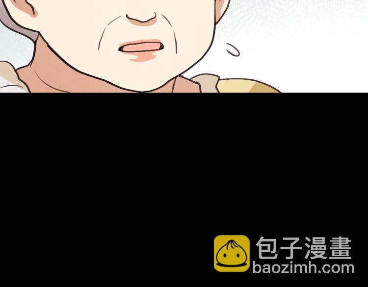 第46话 姑婆的忏悔37