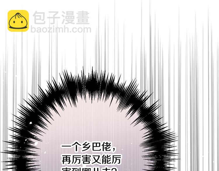 第46话 姑婆的忏悔4