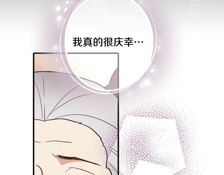 第46话 姑婆的忏悔41
