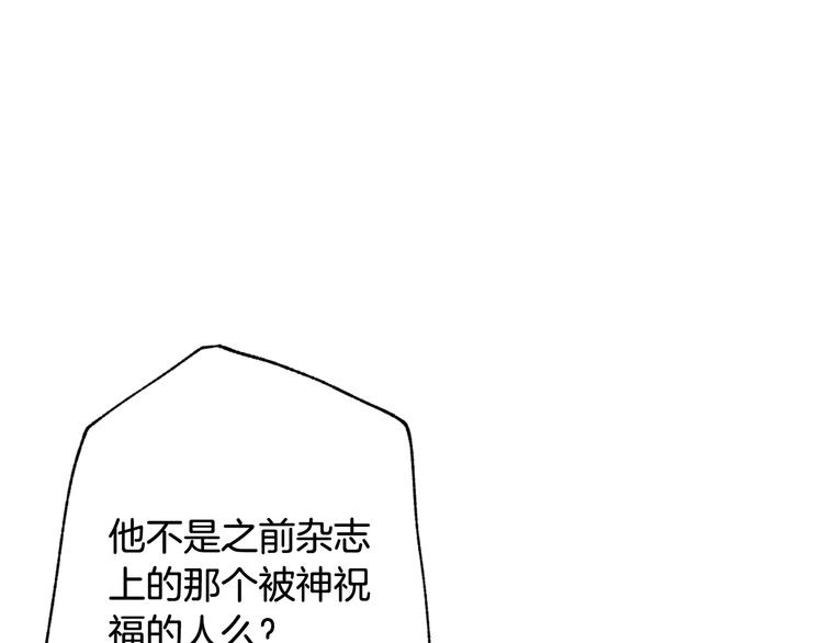 第46话 姑婆的忏悔49