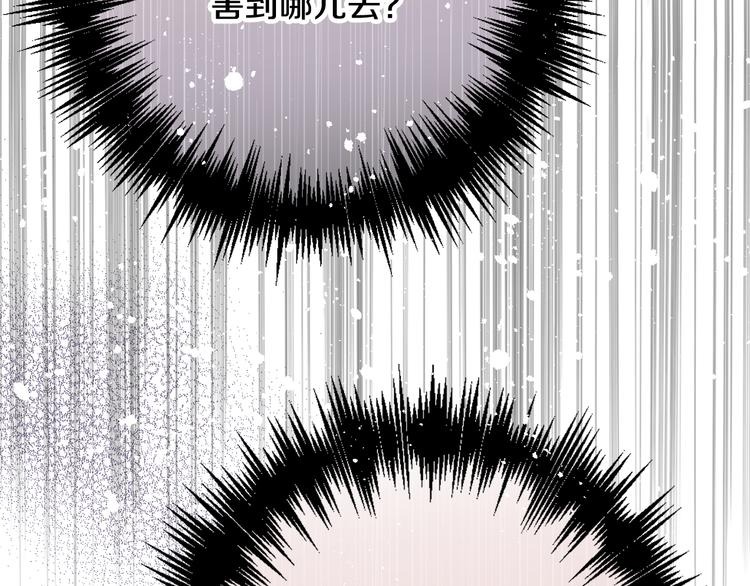 第46话 姑婆的忏悔5