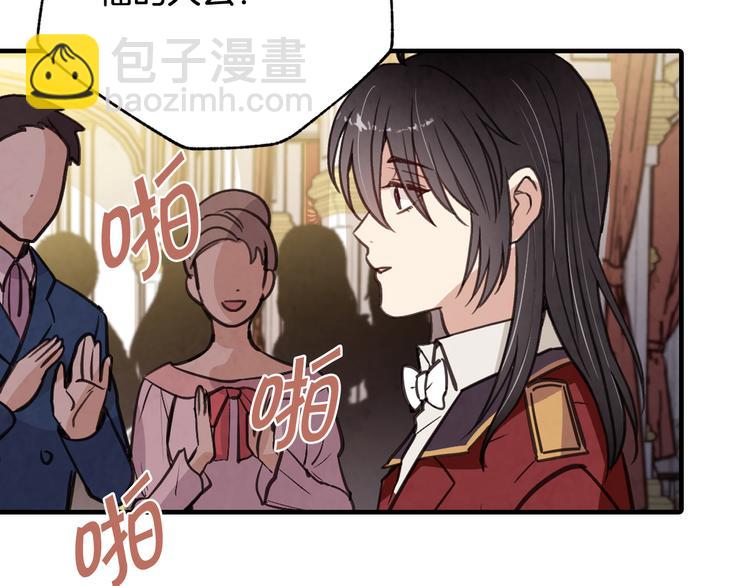 第46话 姑婆的忏悔54