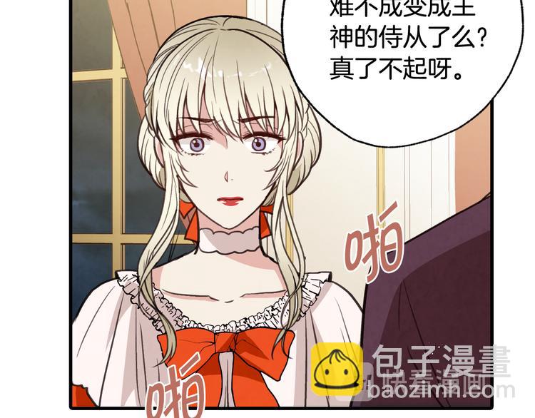 第46话 姑婆的忏悔56