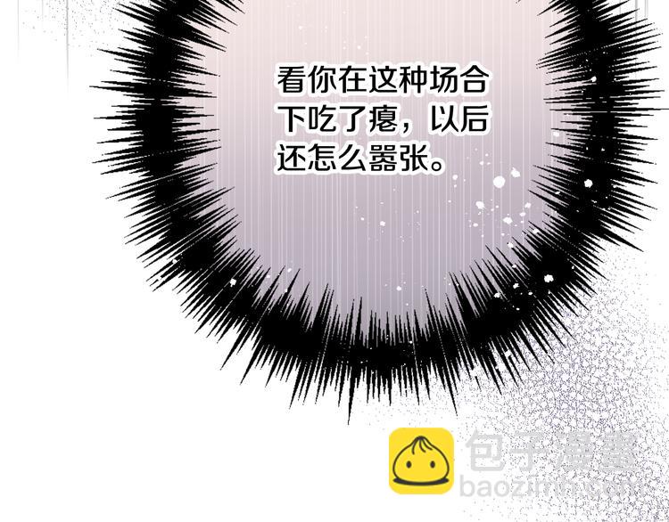 第46话 姑婆的忏悔6