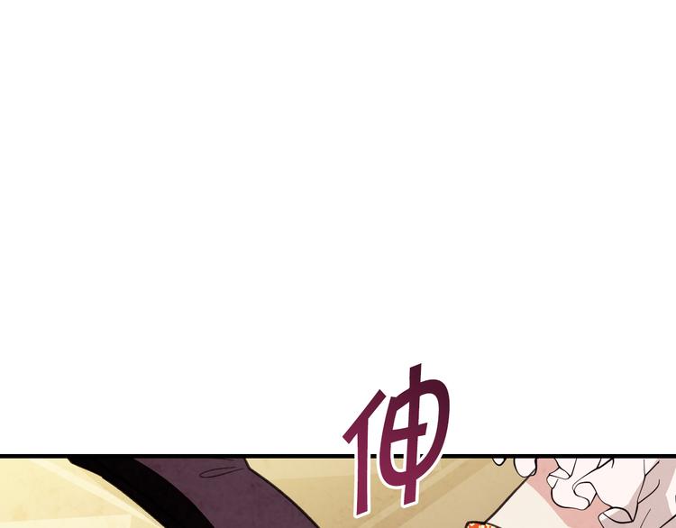 第46话 姑婆的忏悔63
