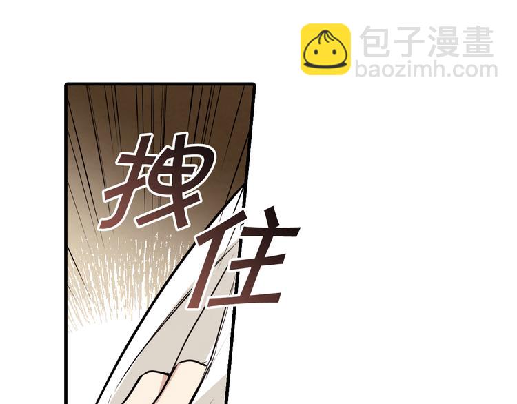 第46话 姑婆的忏悔71