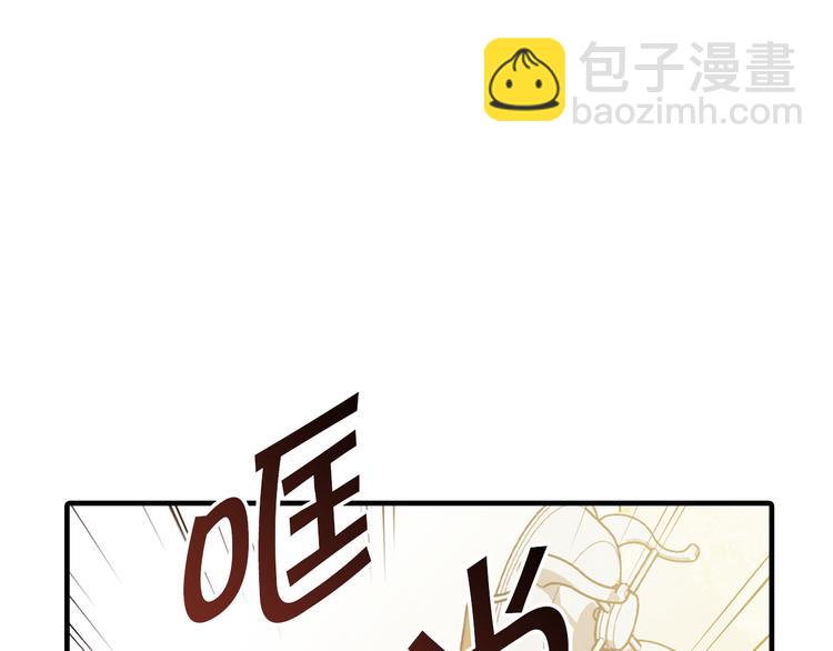 第46话 姑婆的忏悔74